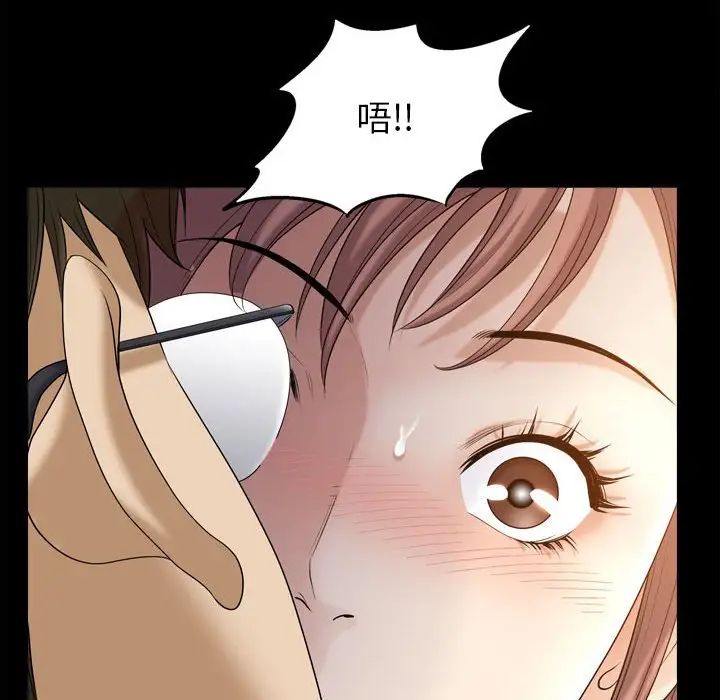 小混混第38话