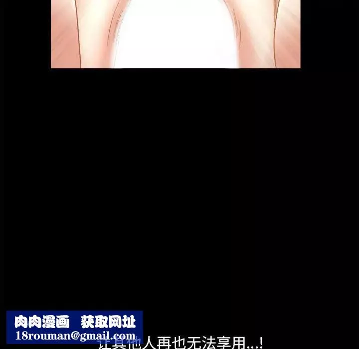 小混混第38話