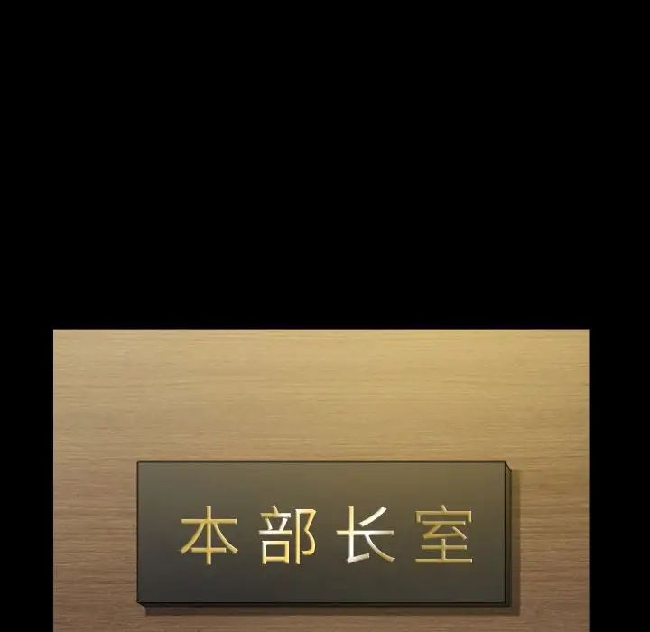 小混混第38话