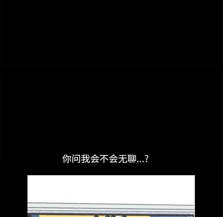 小混混第38话