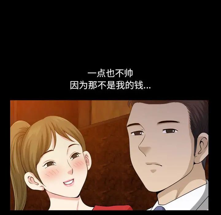 小混混第38话