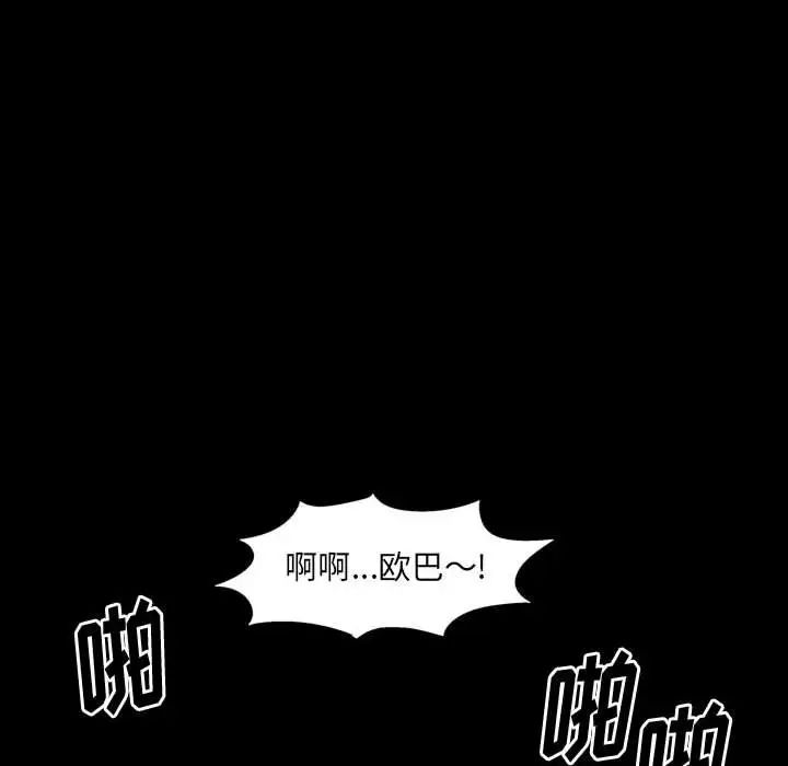 小混混第38话