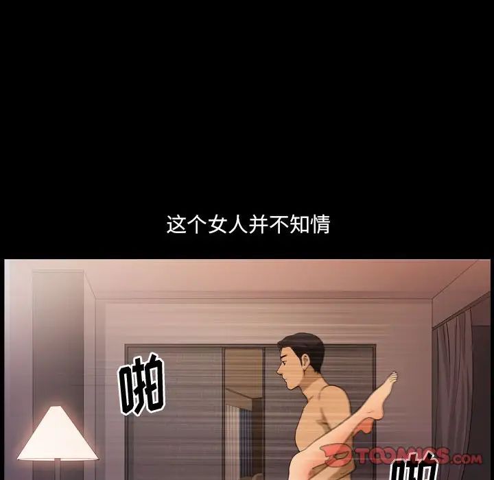 小混混第38话
