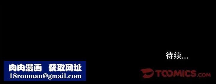 小混混第38话