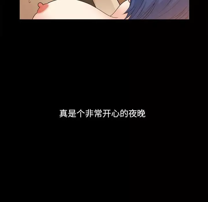小混混第39話