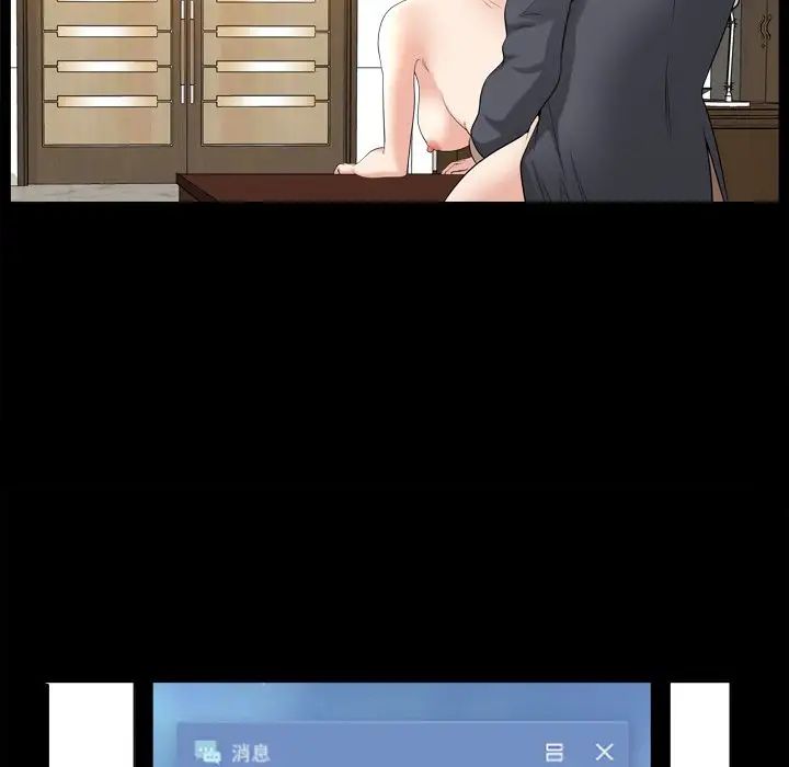 小混混第39话