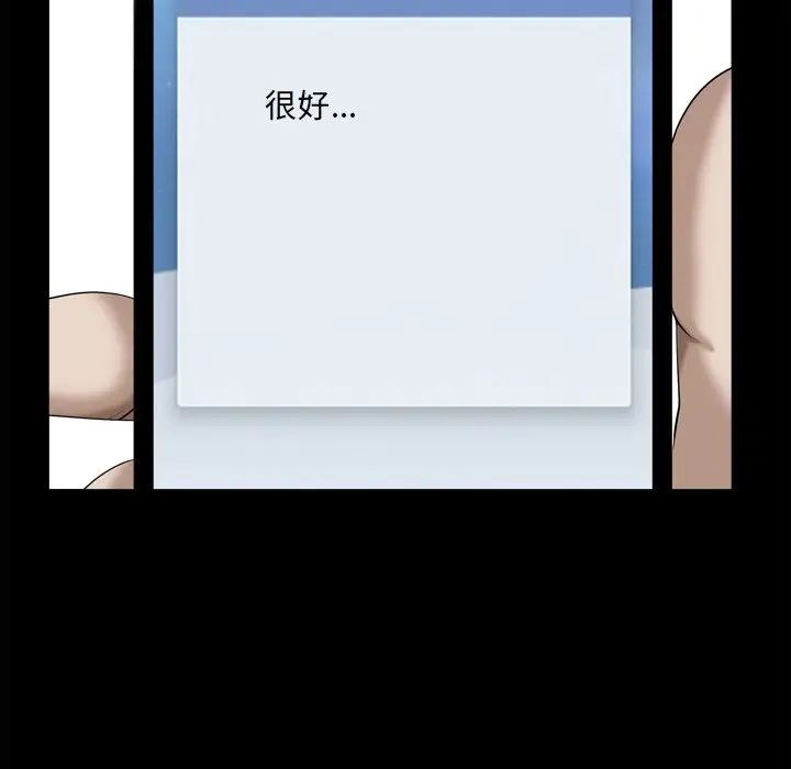 小混混第39话