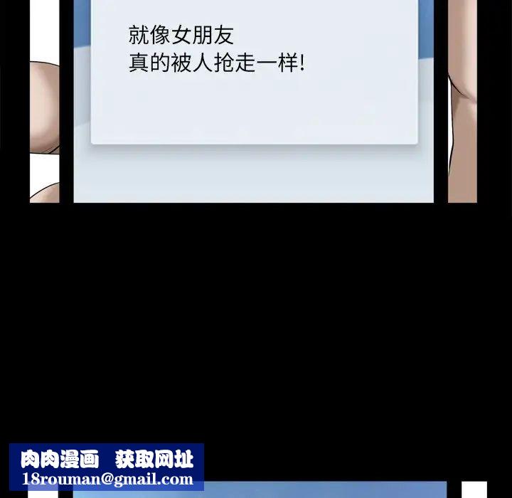 小混混第39话