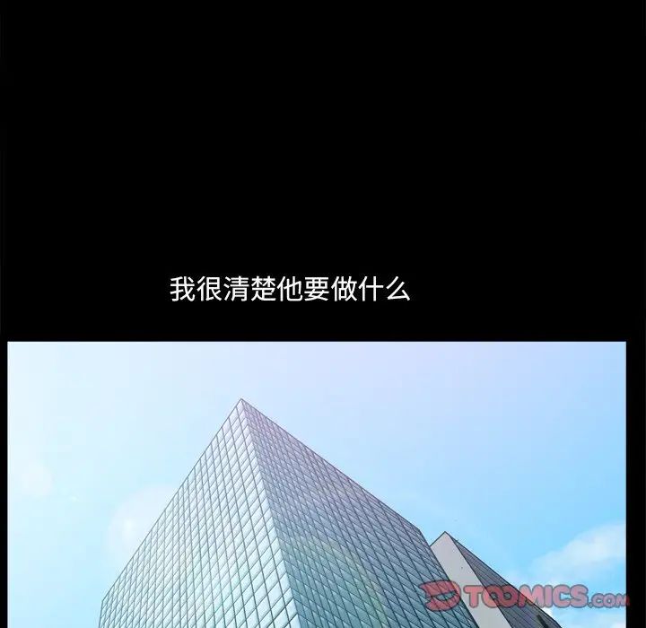 小混混第39话