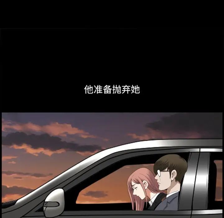 小混混第39话