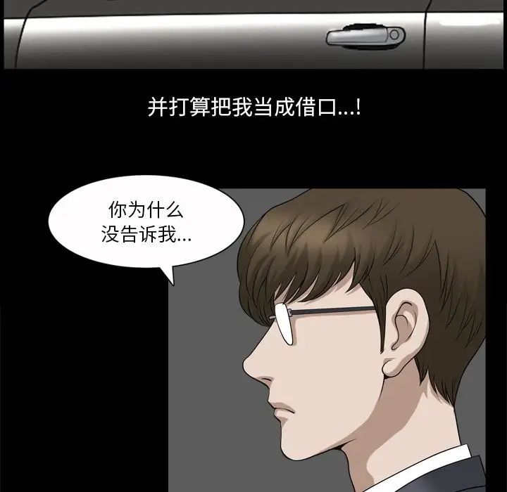小混混第39话