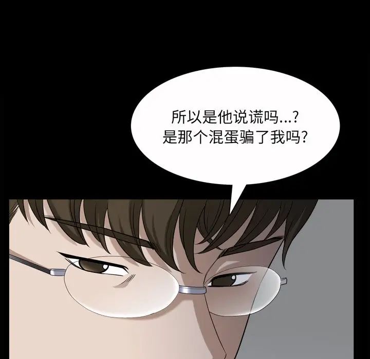 小混混第39话