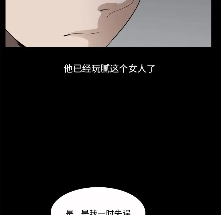 小混混第39话
