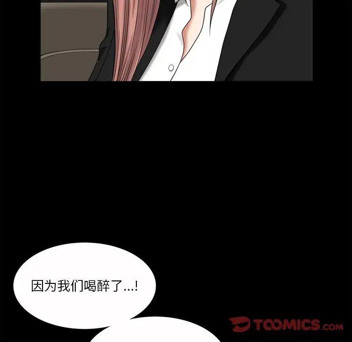 小混混第39话