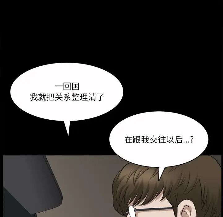 小混混第39话