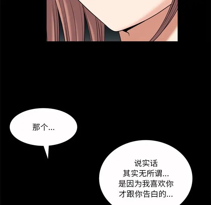 小混混第39话