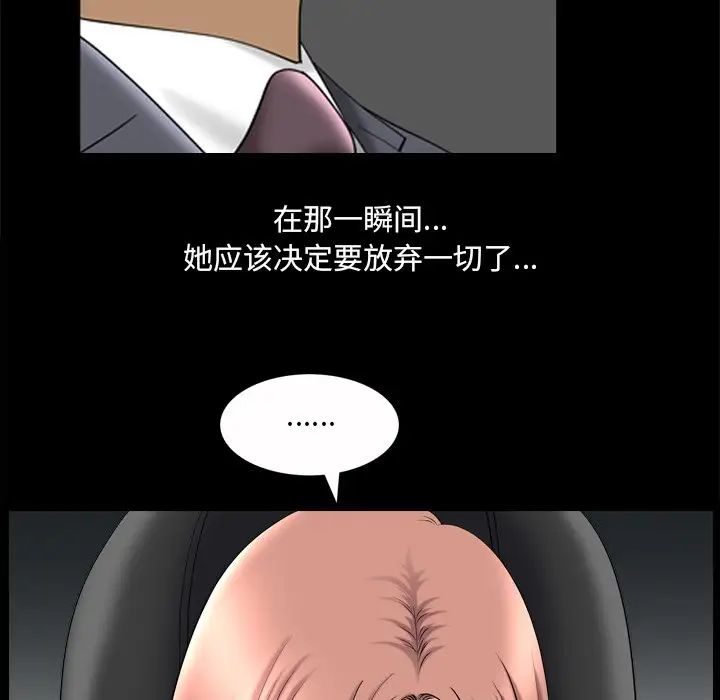 小混混第39话