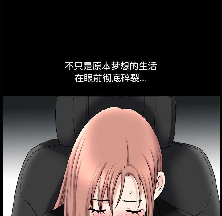 小混混第39话