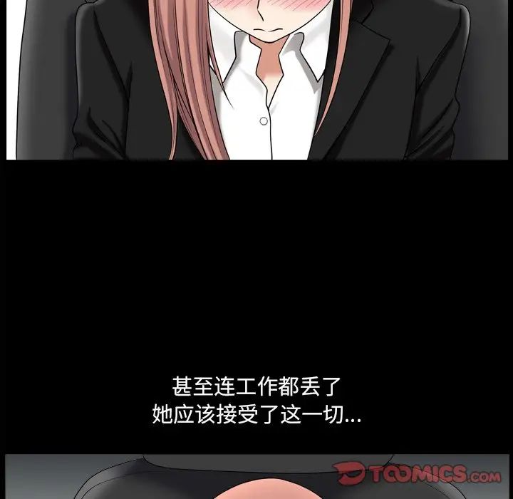 小混混第39话