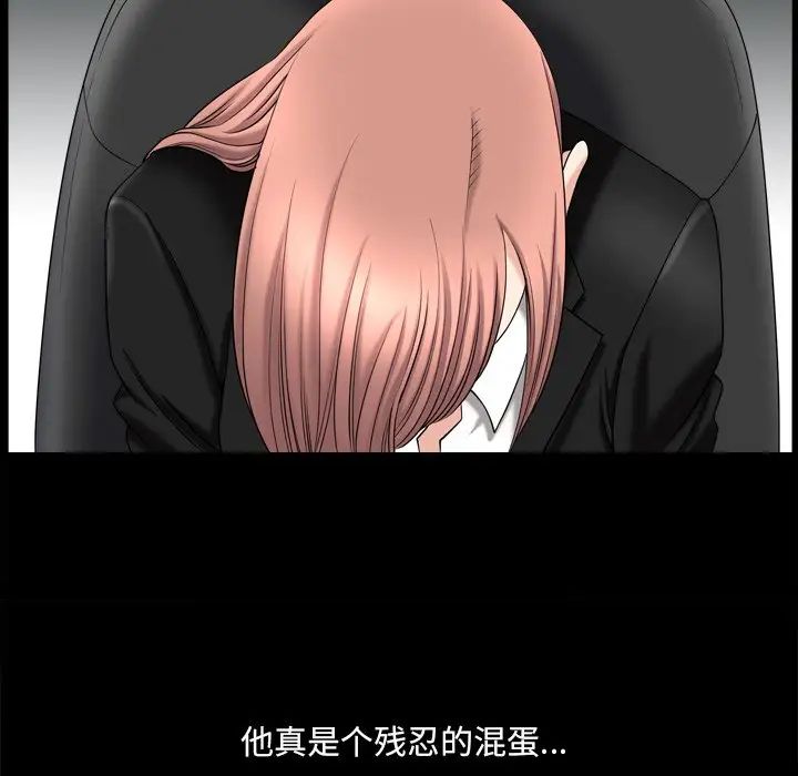 小混混第39话