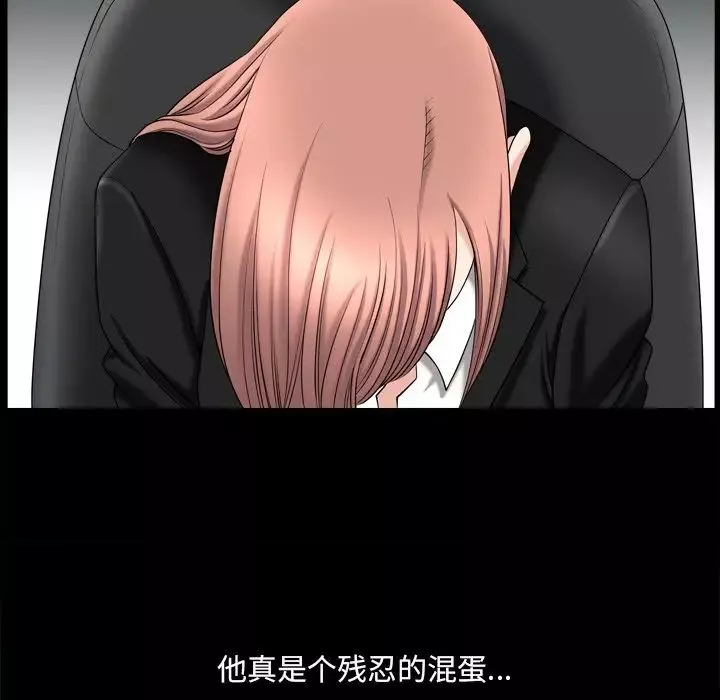 小混混第39話