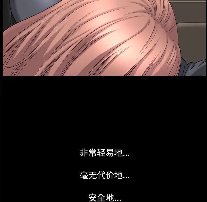 小混混第39话