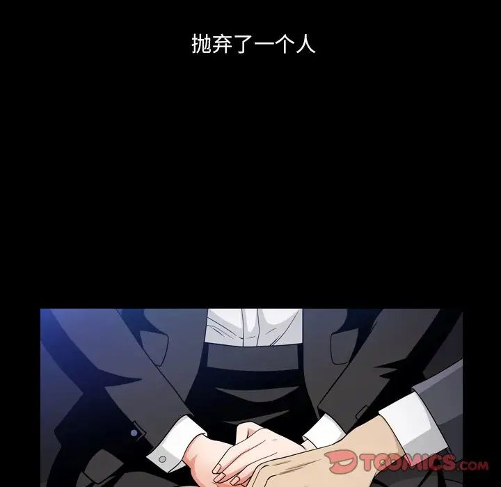 小混混第39话