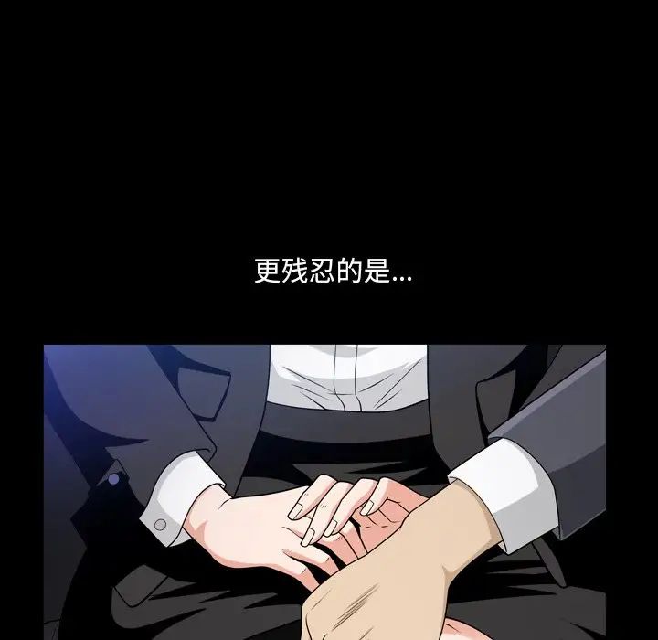 小混混第39话