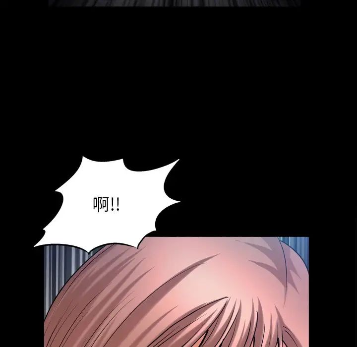 小混混第39话