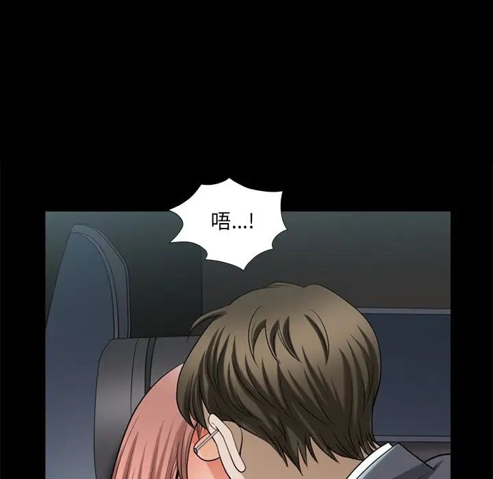 小混混第39话