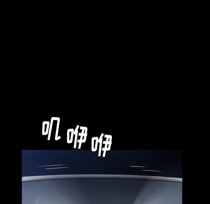 小混混第39话