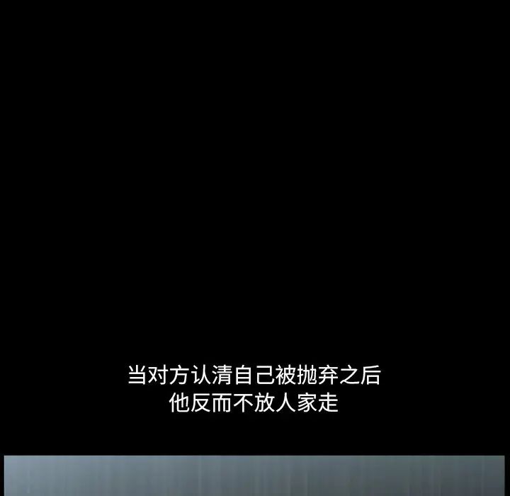 小混混第39话