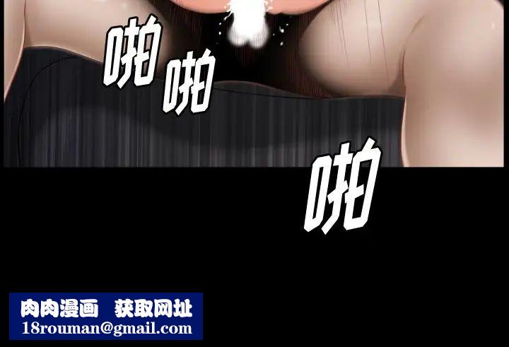 小混混第39话