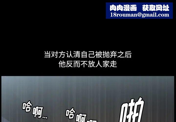 小混混第40话