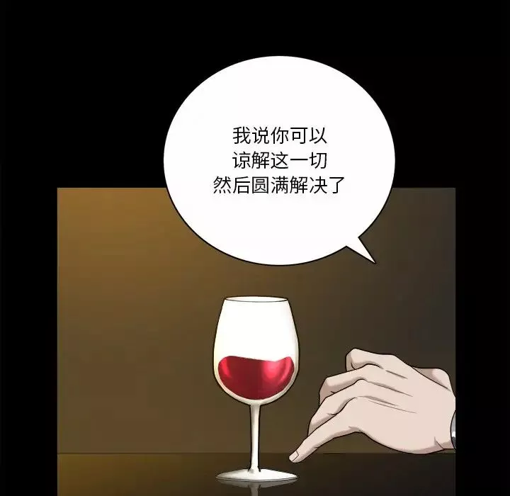 小混混第40話
