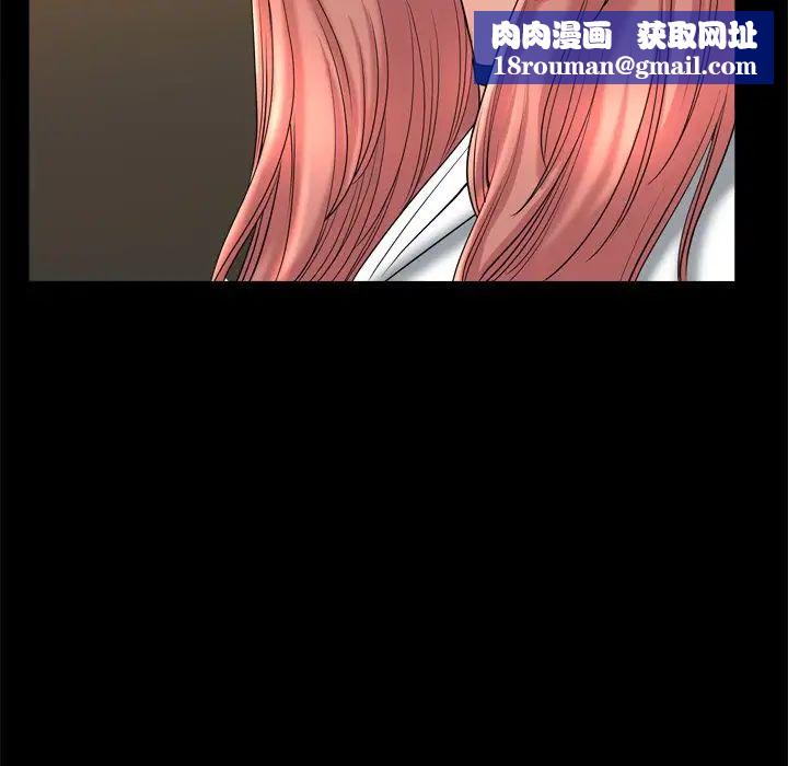 小混混第40话