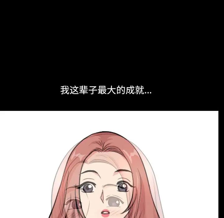 小混混第40话
