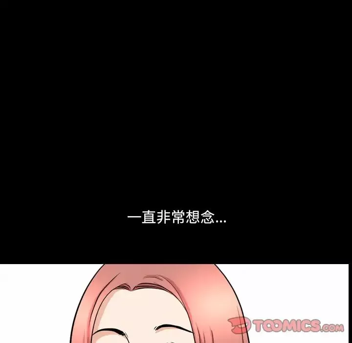 小混混第40話