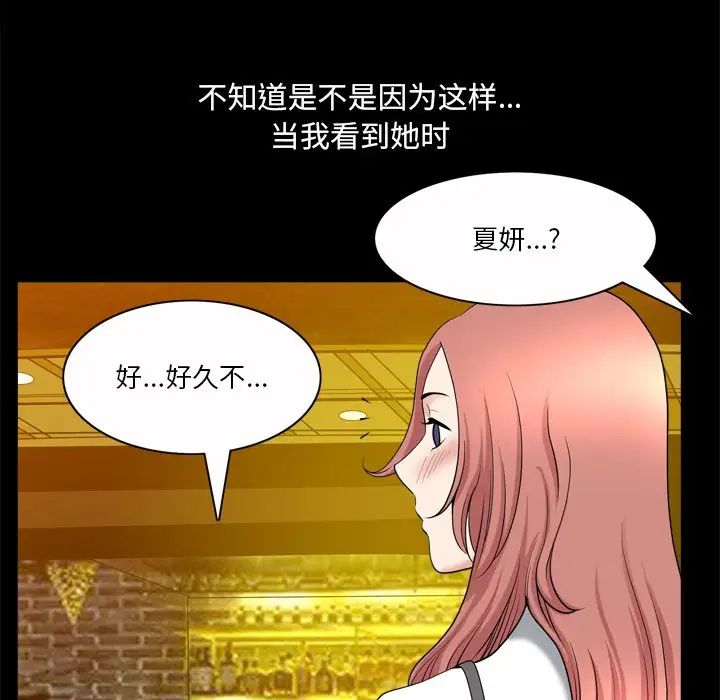 小混混第40话