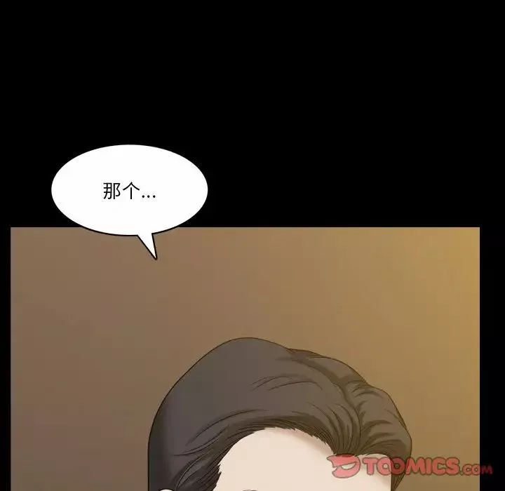 小混混第40話