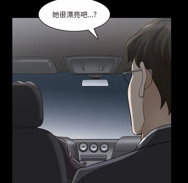 小混混第40话
