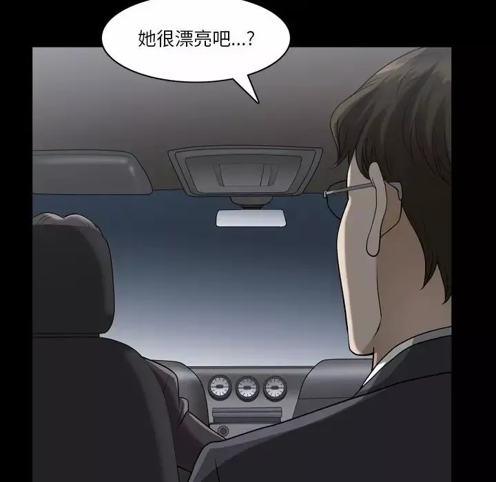 小混混第40話
