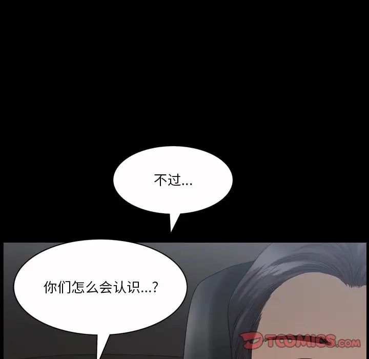 小混混第40话