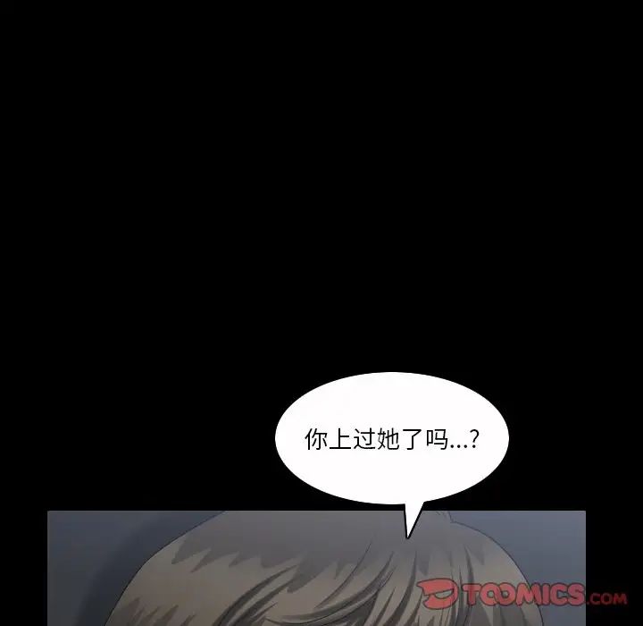 小混混第40话