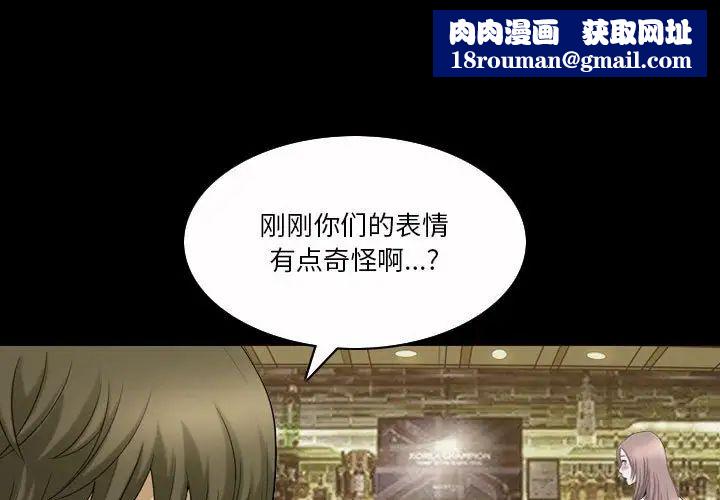 小混混第41话
