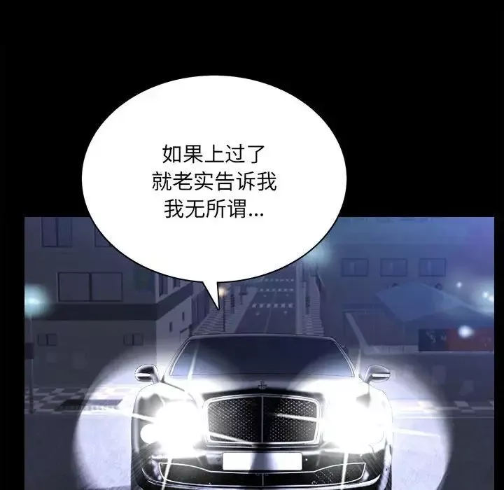小混混第41話