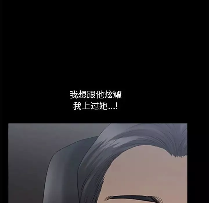 小混混第41話