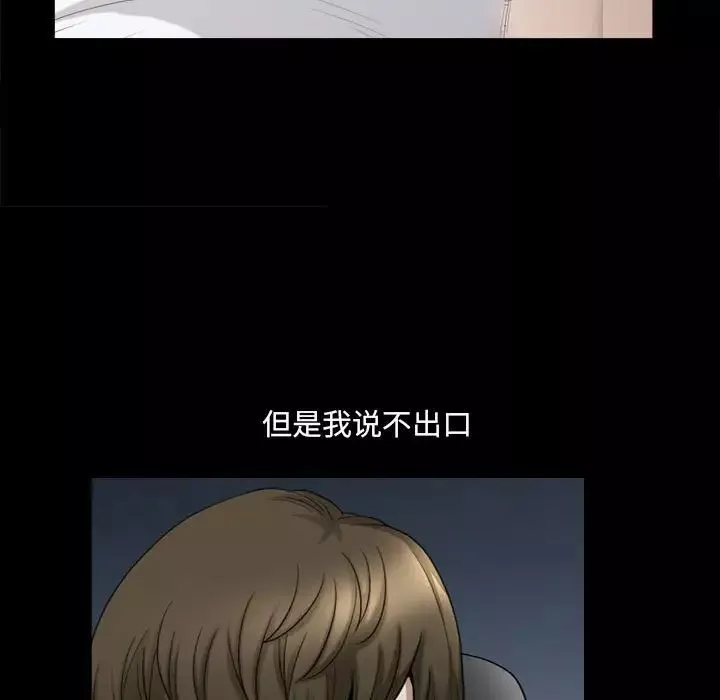 小混混第41話