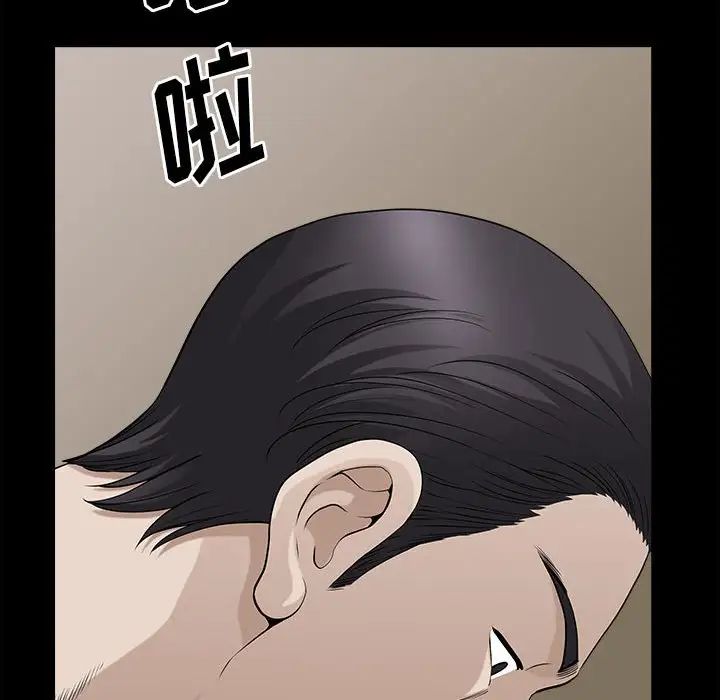 小混混第41话