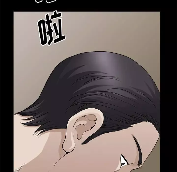 小混混第41話